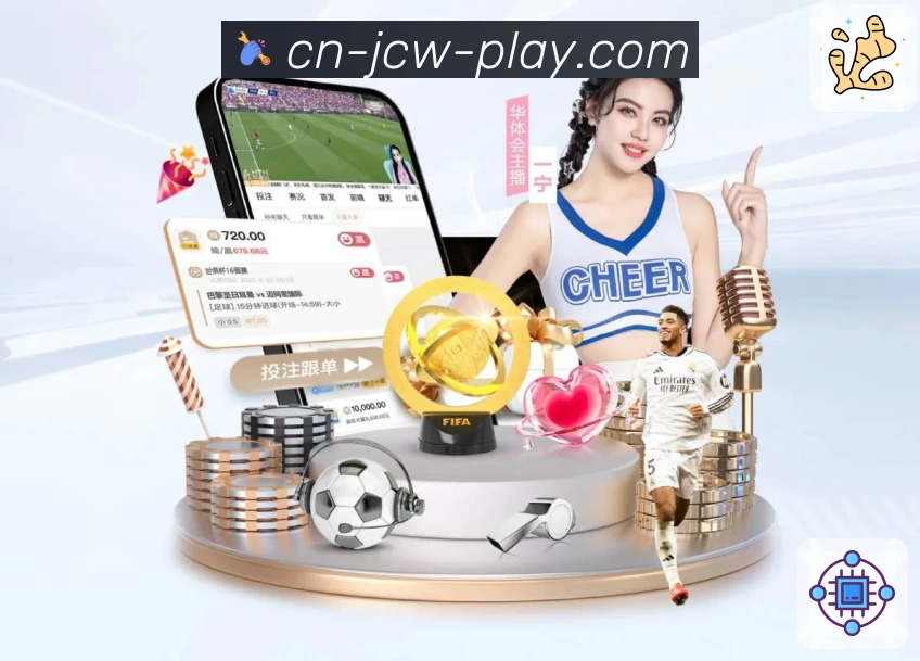 竞彩网APP 封面图