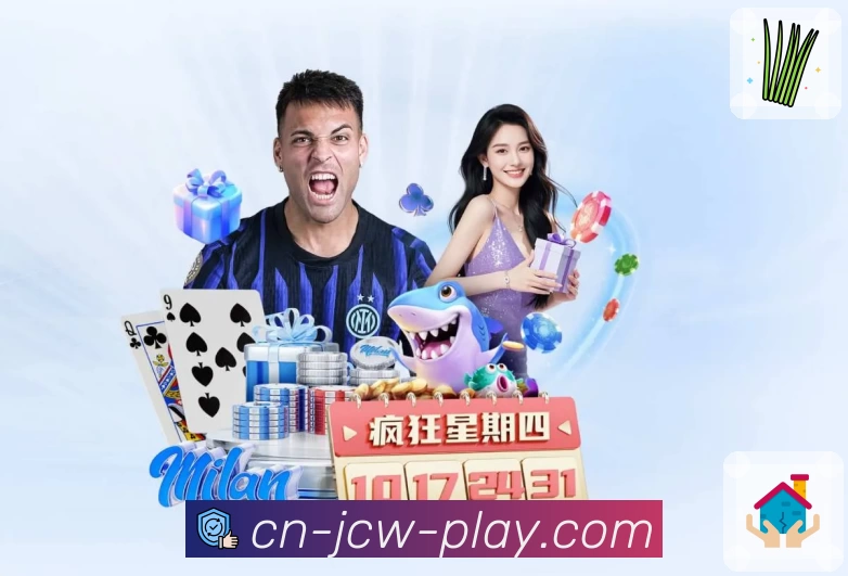 体育平台欢迎图